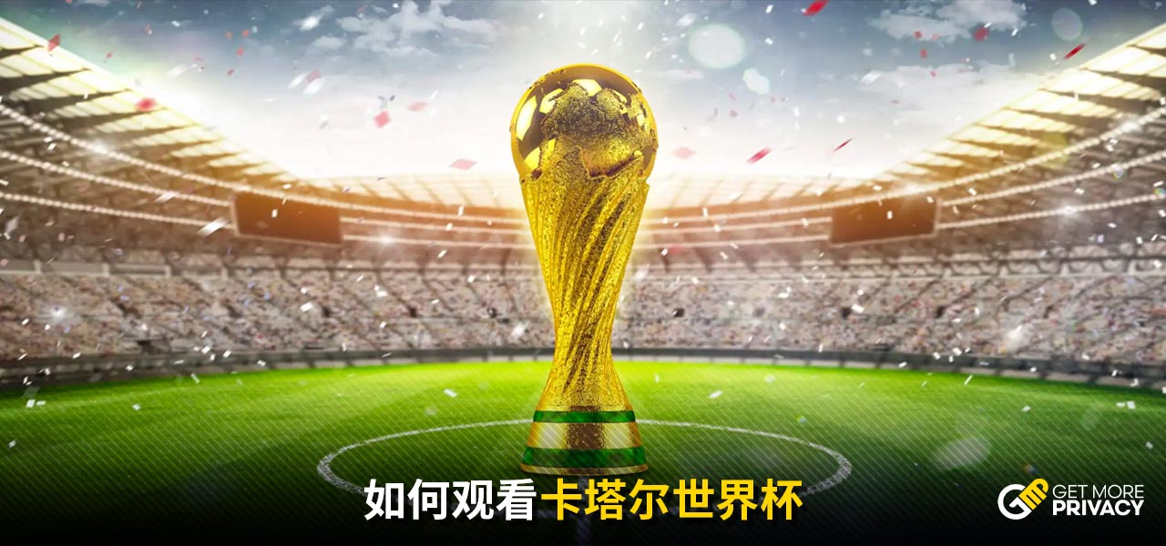 我仲有貨